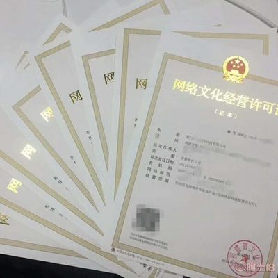 助游網絡 一站式辦理廈門網絡文化經營許可證、ICP備案、游戲備案與軟件著作權