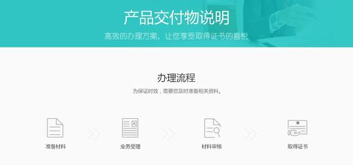 深圳網絡文化經營許可證辦理全攻略 流程、材料與注意事項