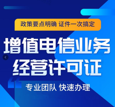 網絡文化經營許可證（文網文） 哪些網站必須辦理？