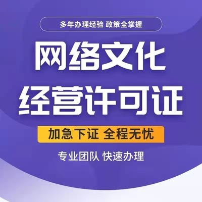 重慶網絡服務產品信息與網絡文化經營發(fā)展現狀與展望