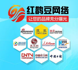 網絡文化經營中的新聞營銷 策略、素材與創(chuàng)新路徑