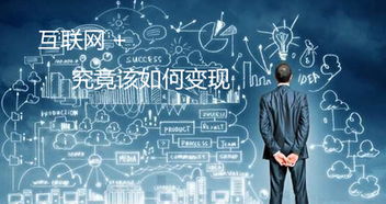 微信小程序與網(wǎng)絡(luò)文化經(jīng)營 開啟互聯(lián)網(wǎng)生態(tài)新紀(jì)元