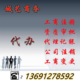 北京網(wǎng)絡(luò)文化經(jīng)營許可證 審批條件、費(fèi)用與關(guān)鍵事項(xiàng)全解析