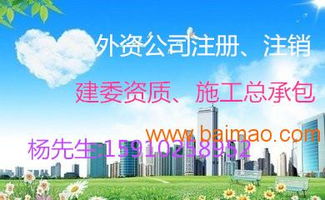 互聯(lián)網(wǎng)文化經(jīng)營許可證（文網(wǎng)文）代辦全解析——聚焦朝陽科文資質(zhì)申辦策略