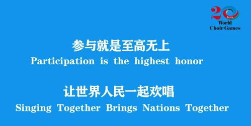 國際標(biāo)準(zhǔn)鑄就本色旋律 網(wǎng)絡(luò)舞臺描繪都市映像